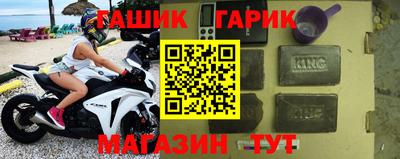сатива Старая Купавна