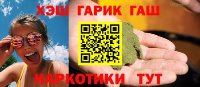 сатива Старая Купавна