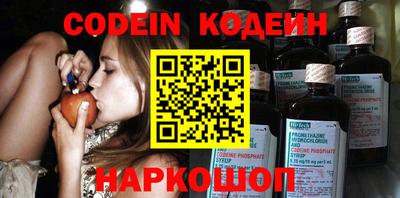 сатива Старая Купавна
