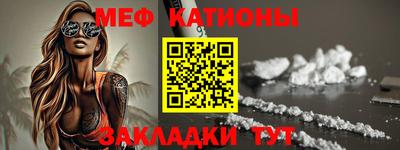 сатива Старая Купавна