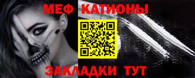 сатива Старая Купавна