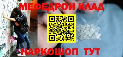меф VHQ Ноябрьск