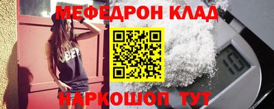 прущие грибы Ставрополь