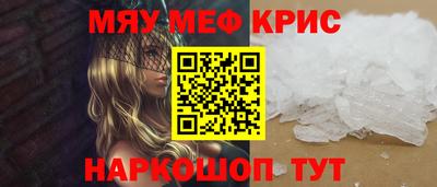 сатива Старая Купавна