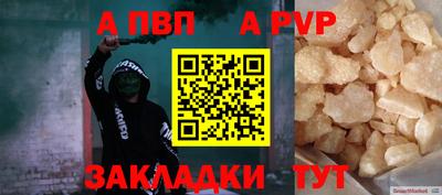 сатива Старая Купавна