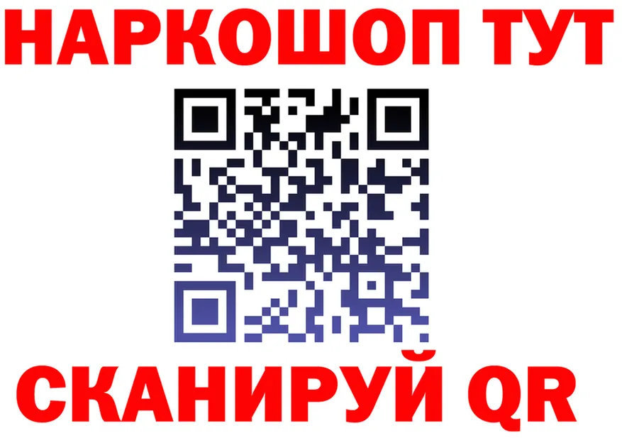 КЕТАМИН ketamine ТОР это гидра Отрадное