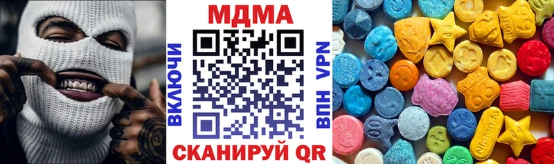продажа наркотиков Отрадное МДМА молли