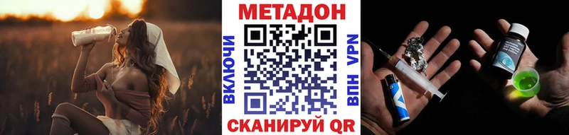сколько стоит  Отрадное  KRAKEN ссылки  Метадон methadone 