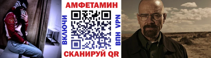 Первитин кристалл  купить наркотик  Отрадное 