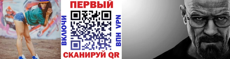 МЕТАМФЕТАМИН витя Отрадное