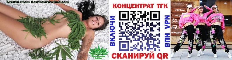 ТГК вейп с тгк  продажа наркотиков  Отрадное 