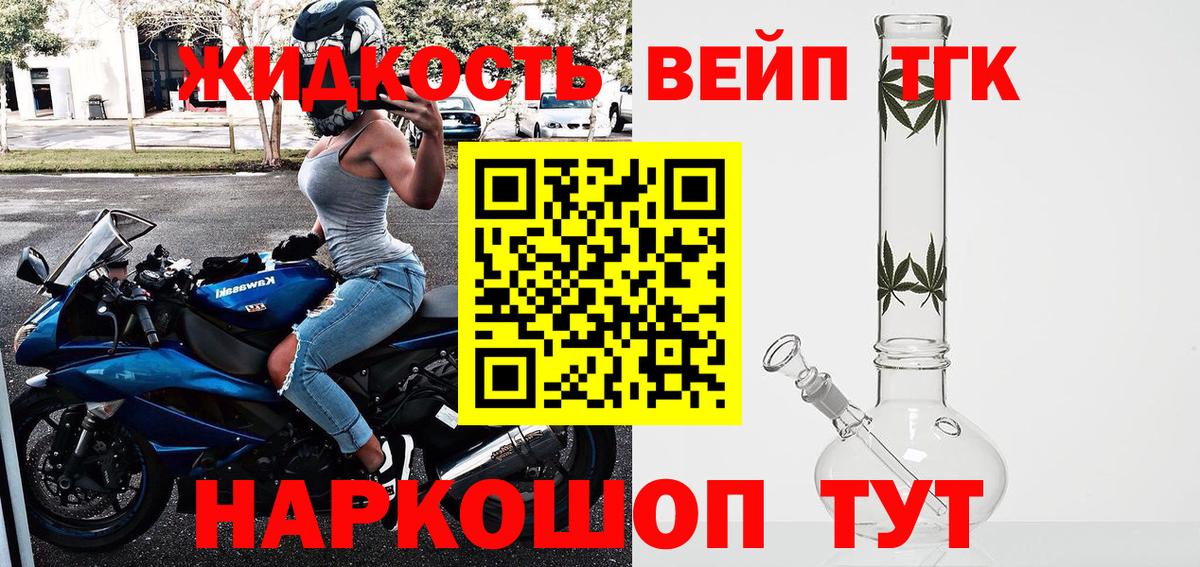 Кодеин  Конопля  Отрадное  Кокаин  Гашиш  Гашиш  Меф  Вход с VPN  МЕФ   A PVP СОЛЬ  