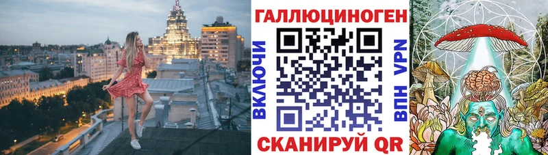 Галлюциногенные грибы мухоморы  Отрадное 