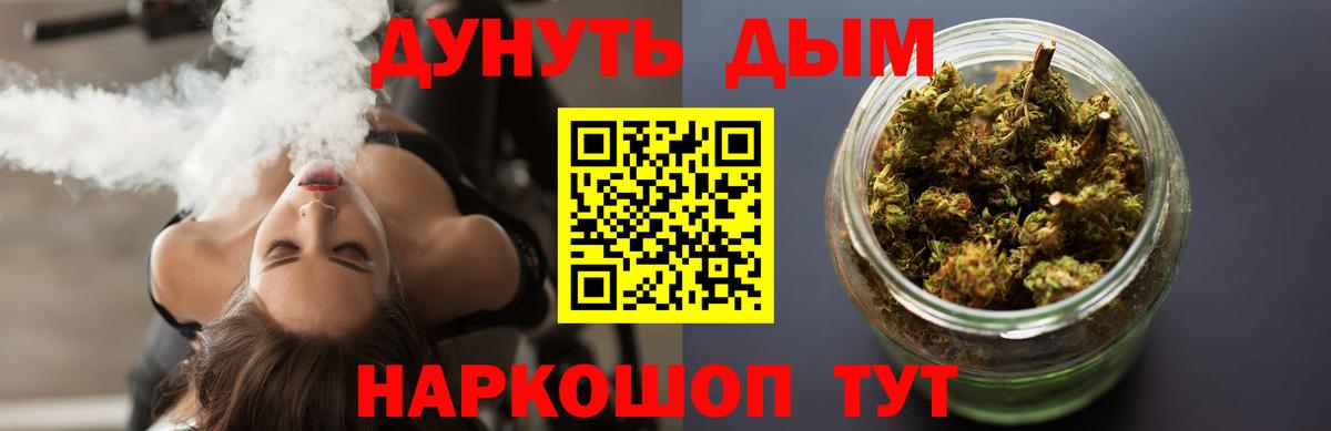 Шишки марихуана Ganja  Бошки марихуана MAZAR  Вход с VPN  Марихуана THC 21%  Отрадное 
