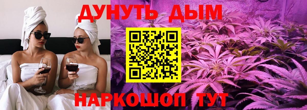 Бошки Шишки индика Отрадное